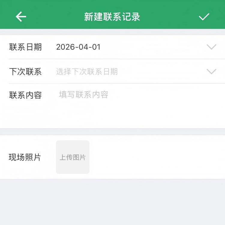 南京客户管理软件